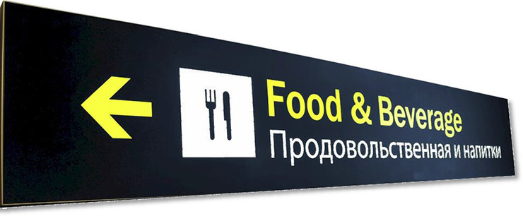 Signage Restaurantsrussian